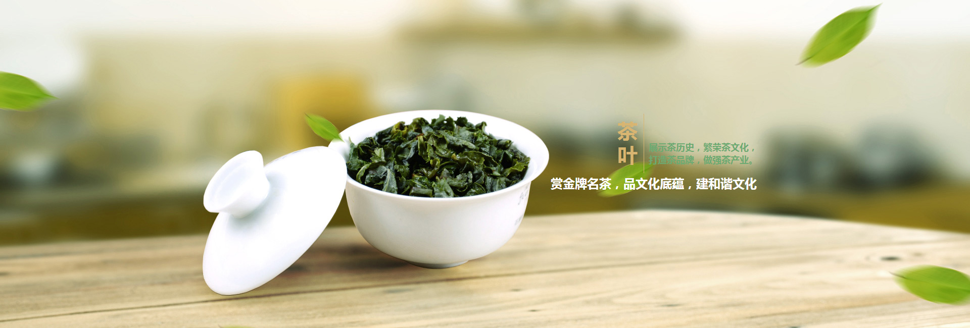 白银高碑店品茶学子的诗意栖息地